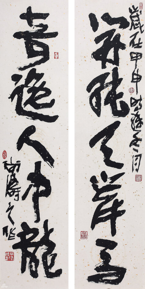 开张天岸马 奇异人中龙 138x33cmx2
